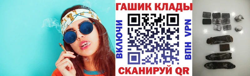 Что такое Орск ГАШ КОКАИН Альфа ПВП Псилоцибиновые грибы KRAKEN Меф мяу мяу