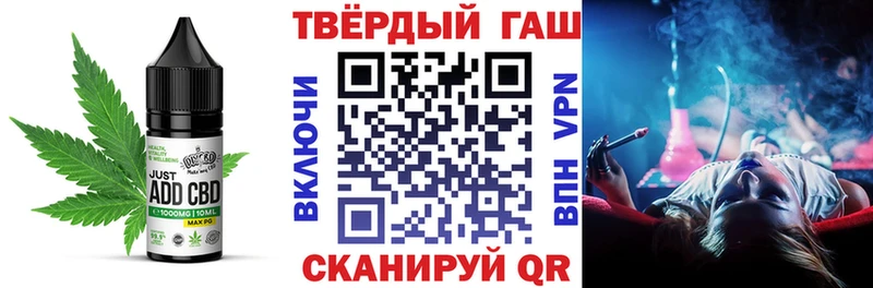 Canna-Cookies марихуана  KRAKEN зеркало  Орск 