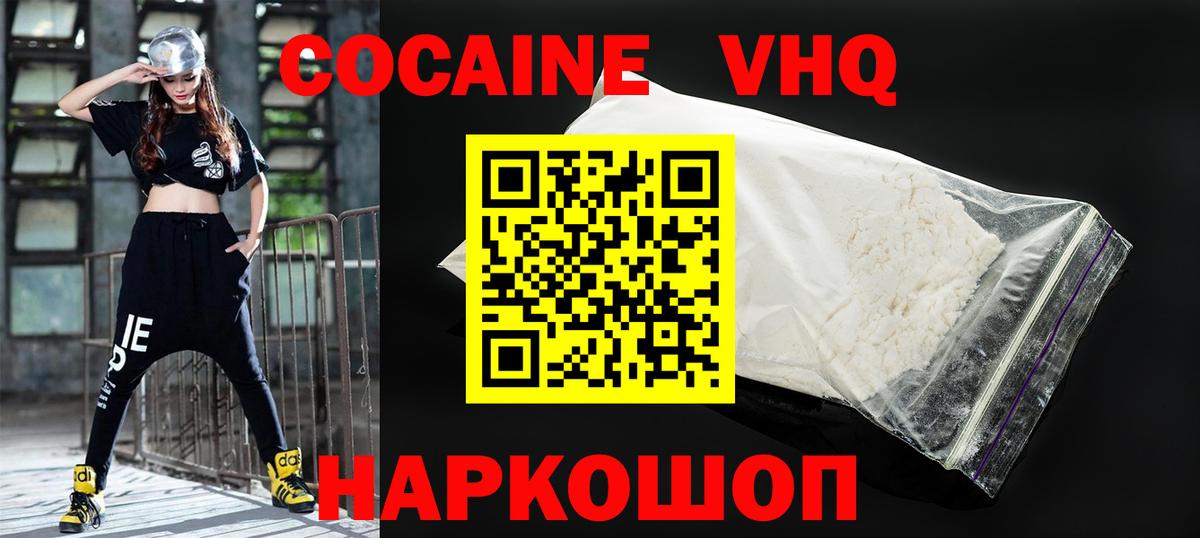 Гашиш  A-PVP СОЛЬ кристаллы  Орск  LSD-25  Кодеин  Вход с VPN  Меф МЯУ МЯУ   Цена  Мефедрон  Метамфетамин  Канабис 