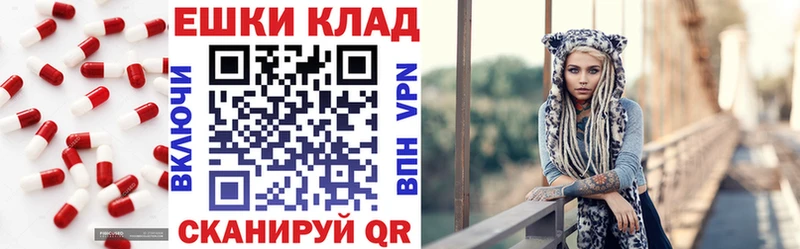 Ecstasy MDMA  Орск 