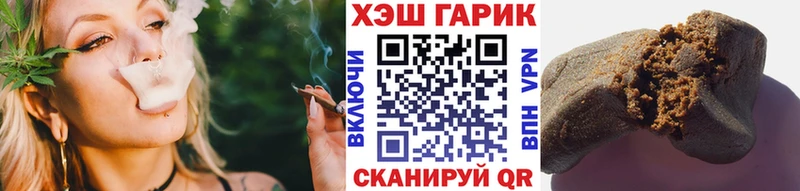 ГАШИШ VHQ  где найти наркотики  Орск 