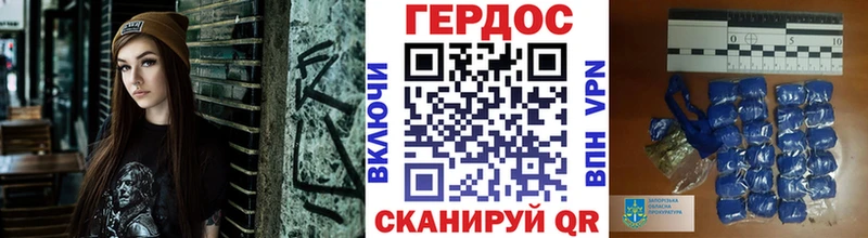 ГЕРОИН белый  продажа наркотиков  Орск 
