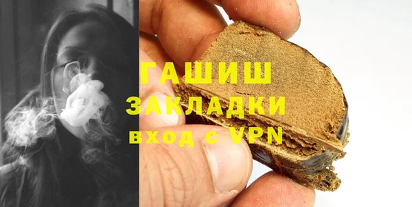 MDMA Premium VHQ Абинск