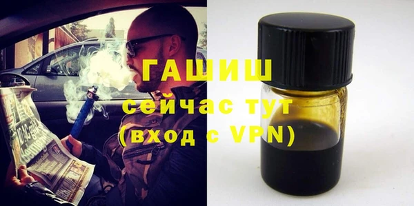 ALPHA-PVP Абаза