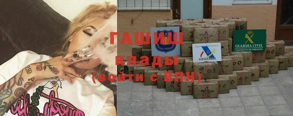 ГАЛЛЮЦИНОГЕННЫЕ ГРИБЫ Алексин