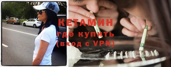 ALPHA-PVP Абаза