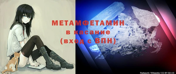 MDMA Premium VHQ Абинск