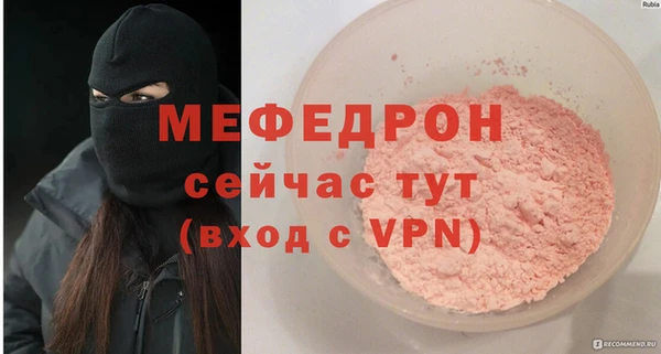 хмурый Абдулино