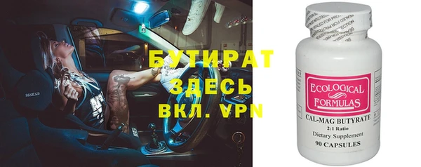 MDMA Premium VHQ Абинск