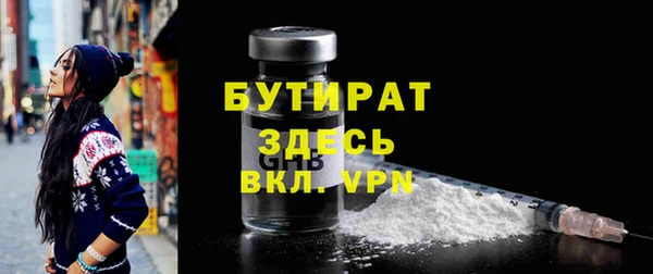 ALPHA-PVP Абаза