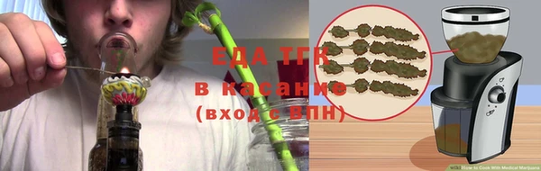 мефедрон Вязники