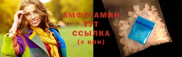 MDMA Premium VHQ Абинск