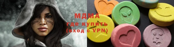 ALPHA-PVP Абаза