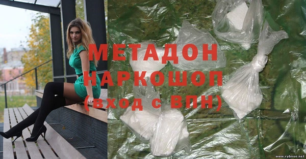 MDMA Premium VHQ Абинск