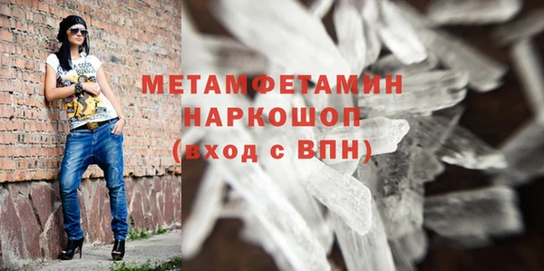 прущая мука Кинешма