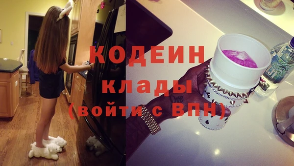 хмурый Абдулино