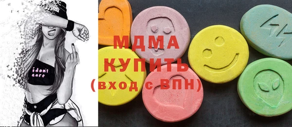 MDMA Premium VHQ Абинск