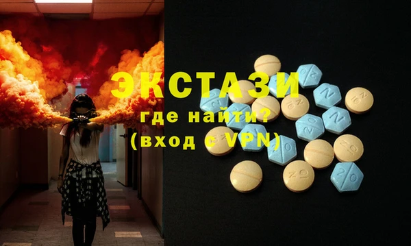 MDMA Premium VHQ Вяземский