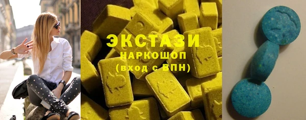 хмурый Абдулино