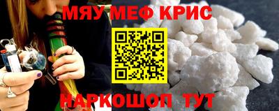 бошки Комсомольск-на-Амуре