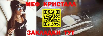 соль ск Коммунар