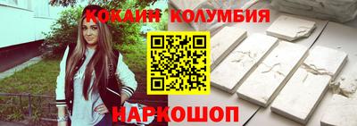 бошки Комсомольск-на-Амуре