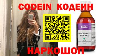 герыч Конаково