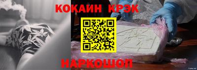 бошки Комсомольск-на-Амуре