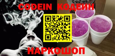 бошки Комсомольск-на-Амуре