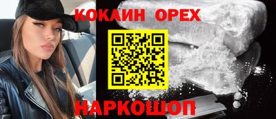 бошки Комсомольск-на-Амуре