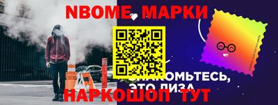 герыч Конаково