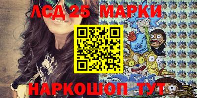 бошки Комсомольск-на-Амуре