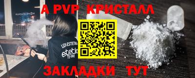 герыч Конаково