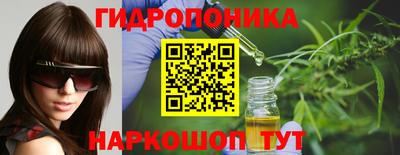 бошки Комсомольск-на-Амуре