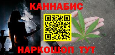 бошки Комсомольск-на-Амуре