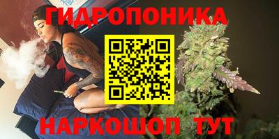 бошки Комсомольск-на-Амуре