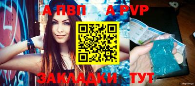 соль ск Коммунар