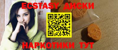 соль ск Коммунар