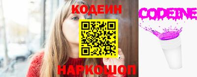 бошки Комсомольск-на-Амуре