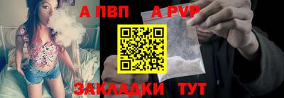 соль ск Коммунар