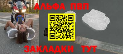 бошки Комсомольск-на-Амуре