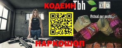 соль ск Коммунар