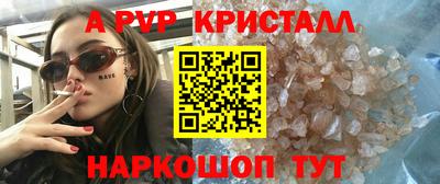 бошки Комсомольск-на-Амуре
