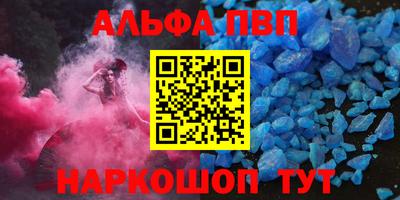 бошки Комсомольск-на-Амуре