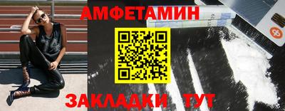 бошки Комсомольск-на-Амуре