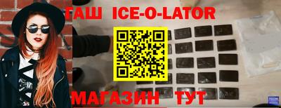 герыч Конаково