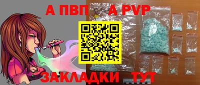 соль ск Коммунар