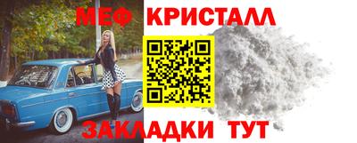 прущая мука Мариинск