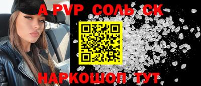 бошки Комсомольск-на-Амуре