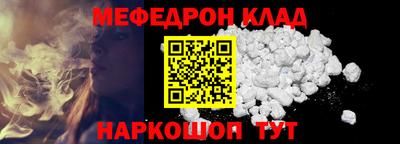 бошки Комсомольск-на-Амуре